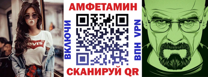 АМФЕТАМИН Розовый  Заводоуковск 