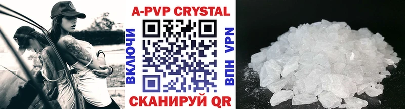 Alfa_PVP Соль  Заводоуковск 