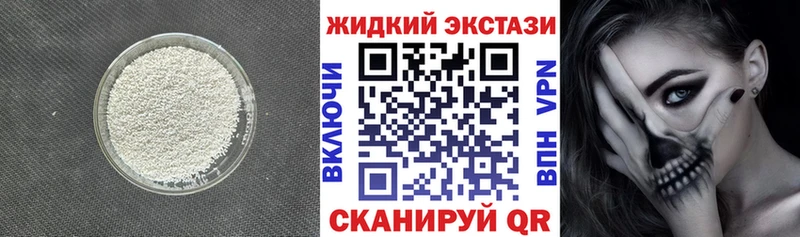 Бутират 1.4BDO  где найти наркотики  MEGA зеркало  Заводоуковск 