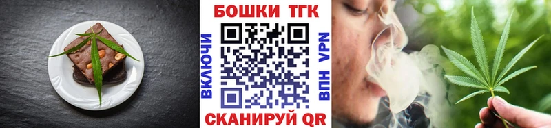 Печенье с ТГК конопля  Заводоуковск 