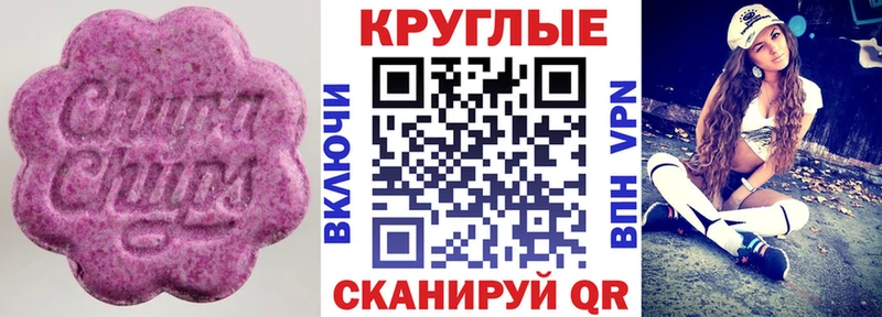 Экстази VHQ  Заводоуковск 
