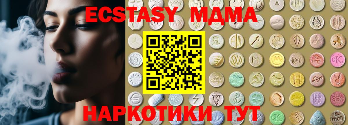 Ecstasy 99% Заводоуковск