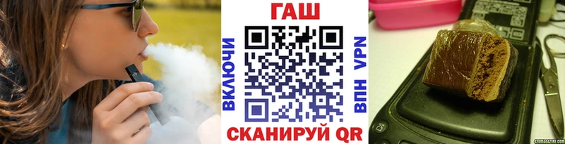 ГАШИШ гарик где купить наркоту Заводоуковск