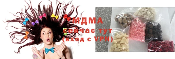дистиллят марихуана Алексеевка