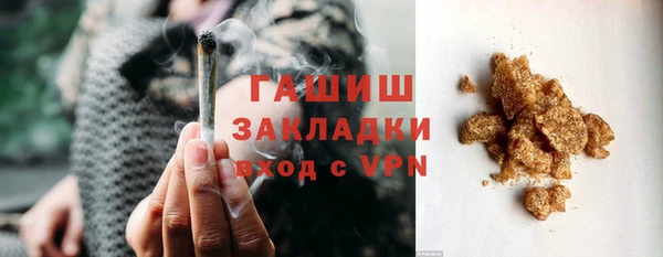 дистиллят марихуана Алексеевка