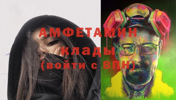синтетический гашиш Елабуга