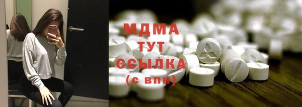 дистиллят марихуана Алексеевка
