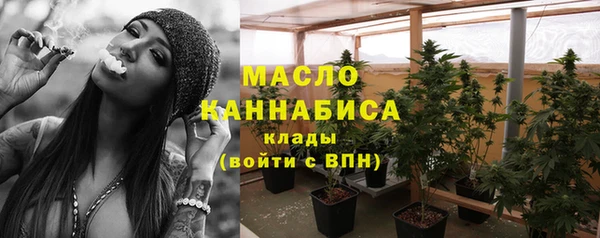 дистиллят марихуана Алексеевка