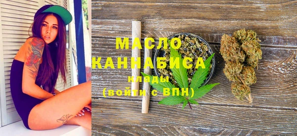 дистиллят марихуана Алексеевка