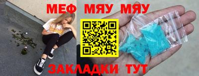 мескалин Кулебаки
