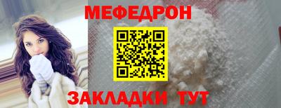 мескалин Кулебаки