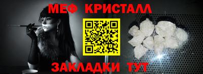 альфа пвп VHQ Кунгур