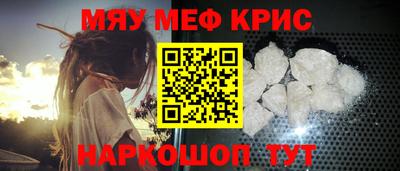 наркотики Кумертау
