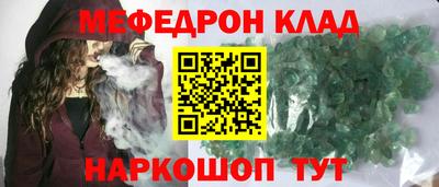 наркотики Кумертау