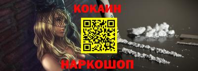 альфа пвп VHQ Кунгур