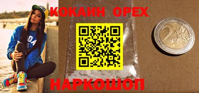 мескалин Кулебаки