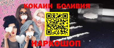 наркотики Кумертау
