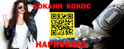 наркотики Кумертау