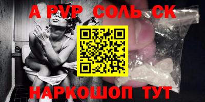 мескалин Кулебаки