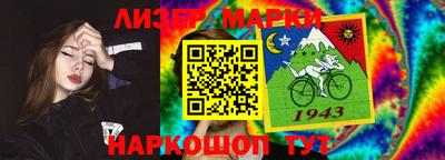 наркотики Кумертау