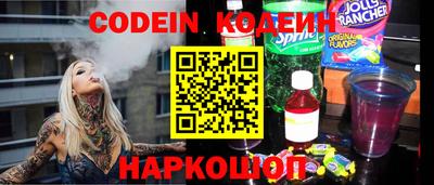 наркотики Кумертау