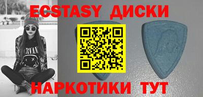 мескалин Кулебаки