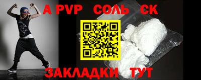 альфа пвп VHQ Кунгур