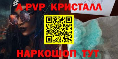мескалин Кулебаки