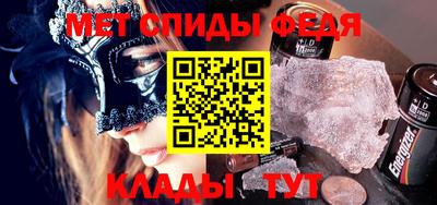 альфа пвп VHQ Кунгур