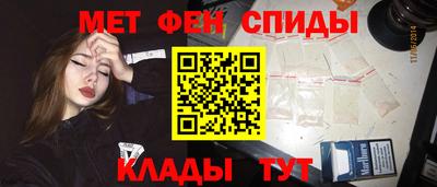 альфа пвп VHQ Кунгур