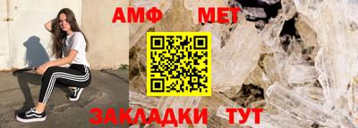 альфа пвп VHQ Кунгур