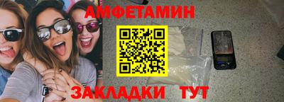 альфа пвп VHQ Кунгур