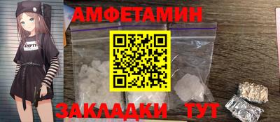 мескалин Кулебаки