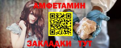 альфа пвп VHQ Кунгур