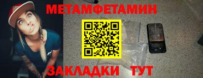 альфа пвп VHQ Кунгур