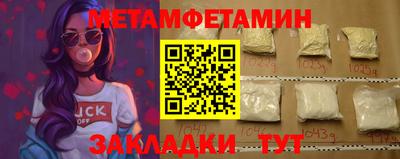мескалин Кулебаки