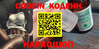 наркотики Кумертау
