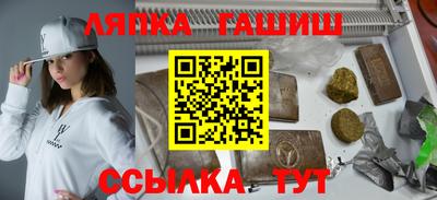 альфа пвп VHQ Кунгур