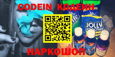 альфа пвп VHQ Кунгур