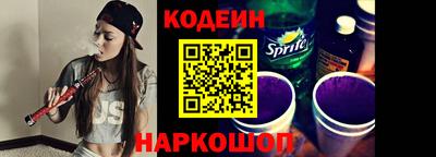мескалин Кулебаки