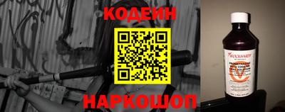 наркотики Кумертау