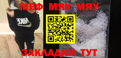 мескалин Кулебаки
