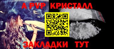 мескалин Кулебаки