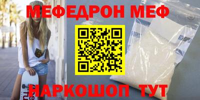 мескалин Кулебаки