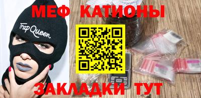 альфа пвп VHQ Кунгур