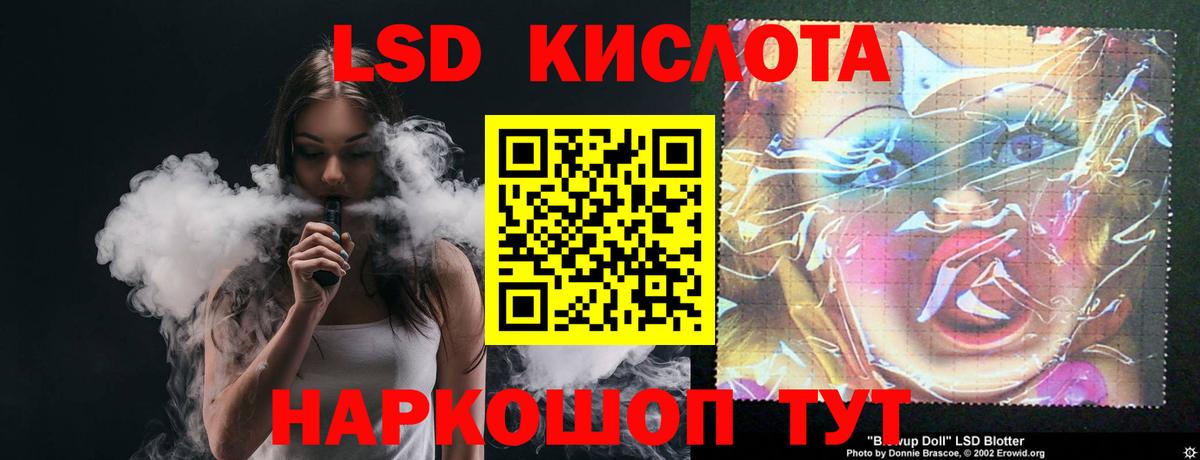 Лсд 25 экстази ecstasy Заводоуковск