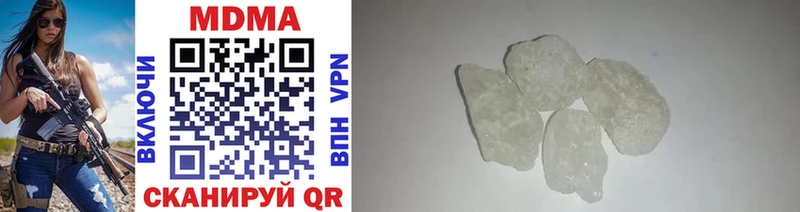 MDMA кристаллы  Заводоуковск 