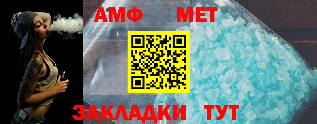 Первитин витя Заводоуковск