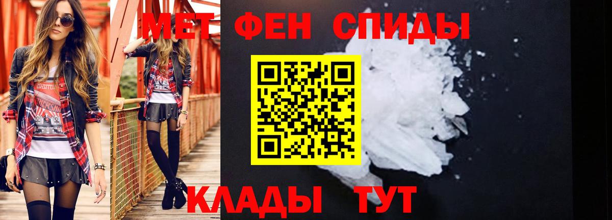 Метамфетамин винт  Метамфетамин винт  Заводоуковск  Вход с VPN 