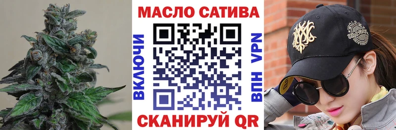 купить наркоту  Заводоуковск  Дистиллят ТГК THC oil 